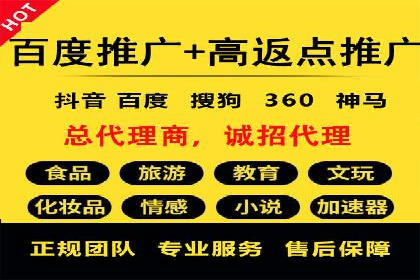 百度竞价代运营的五大优势：让广告效果立竿见影